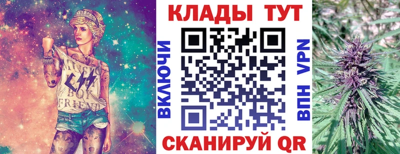 Купить закладку ГАШИШ  A-PVP  Амфетамин  Метамфетамин  МЕФ  Злынка