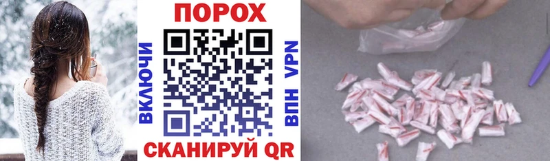 АМФ Розовый  Купить закладки  Злынка 