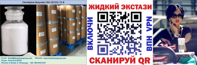 Купить закладки  Злынка  Бутират BDO 33% 