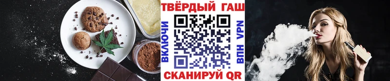Купить где  Злынка  Canna-Cookies марихуана 