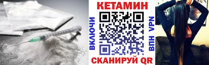 Купить закладки  Злынка  КЕТАМИН VHQ 