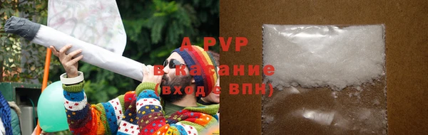 ALPHA PVP Зерноград