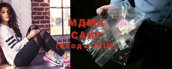 COCAINE Зеленокумск
