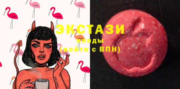 COCAINE Зеленокумск