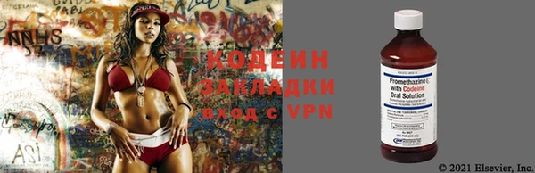 ALPHA PVP Зерноград