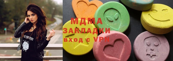 ALPHA PVP Зерноград