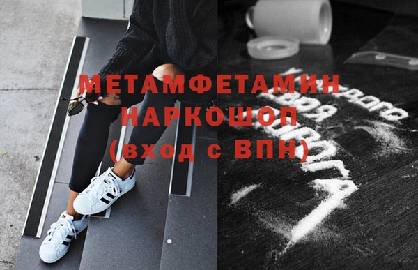 COCAINE Зеленокумск