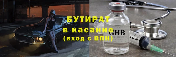 COCAINE Зеленокумск