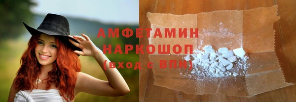 ALPHA PVP Зерноград