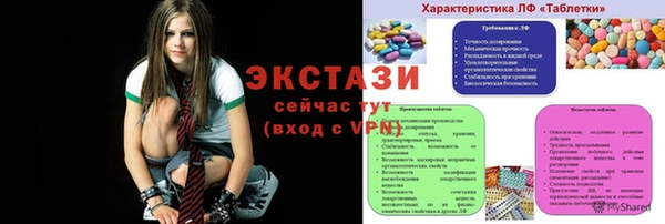 ALPHA PVP Зерноград