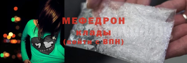 COCAINE Зеленокумск