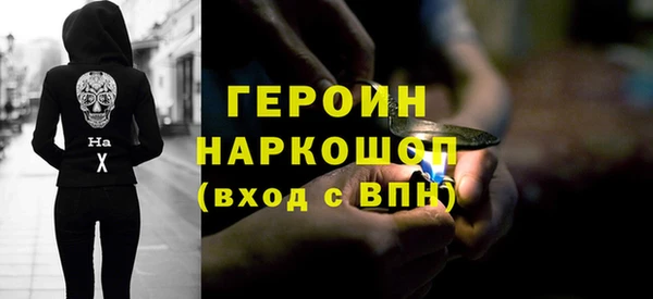 COCAINE Зеленокумск