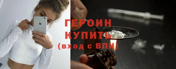 COCAINE Зеленокумск