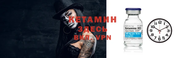 ALPHA PVP Зерноград