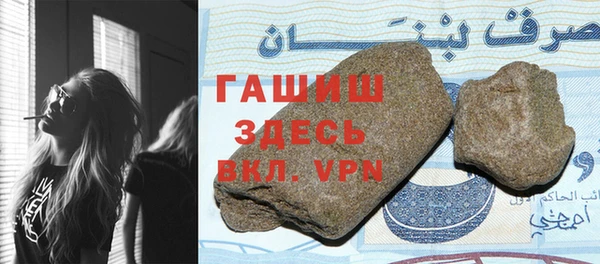 ALPHA PVP Зерноград