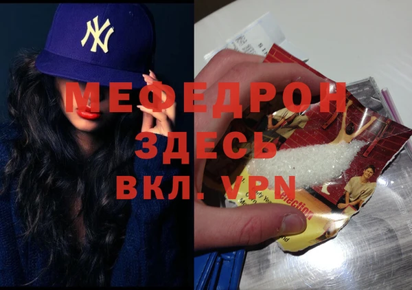 ALPHA PVP Зерноград