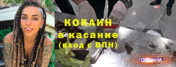 ALPHA PVP Зерноград
