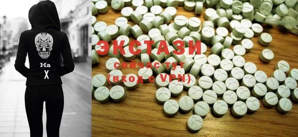 COCAINE Зеленокумск