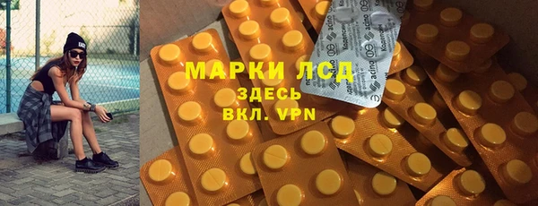 COCAINE Зеленокумск