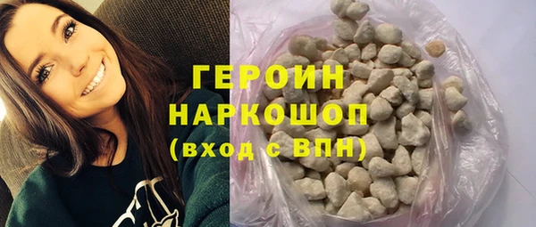 COCAINE Зеленокумск