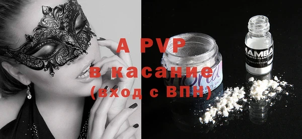 ALPHA PVP Зерноград