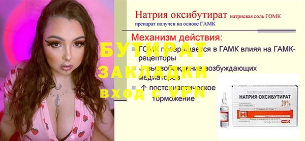 COCAINE Зеленокумск