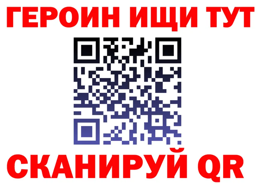 ГАШ Изолятор зеркало нарко площадка omg Злынка