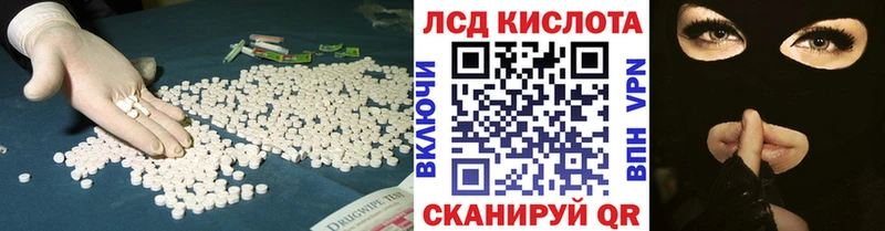 Купить  Злынка  ЛСД экстази кислота 