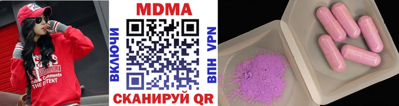 Купить  Злынка  MDMA Molly 