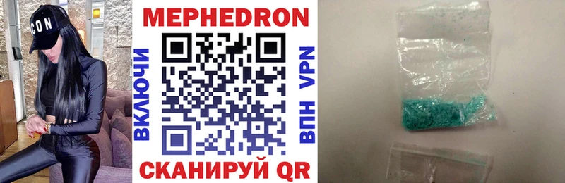 Купить где  Злынка  Меф mephedrone 