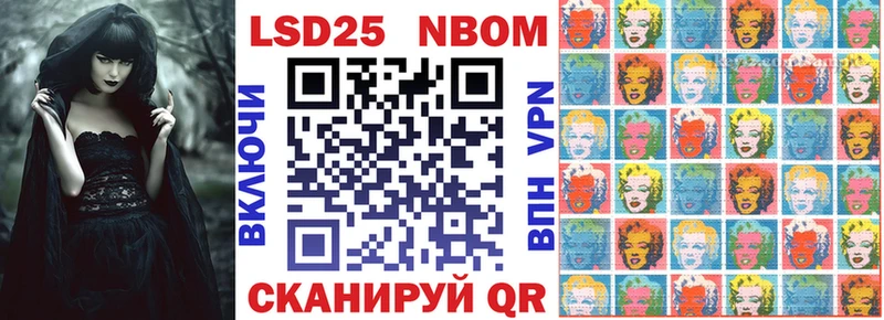Купить закладки  Злынка  Марки N-bome 1500мкг 