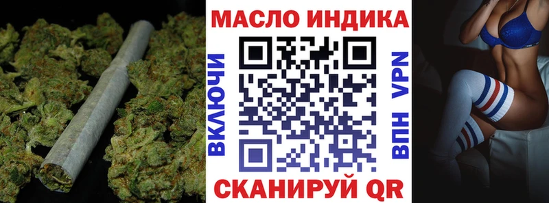 Дистиллят ТГК вейп с тгк  Купить закладки  Злынка 